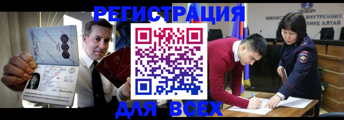 где прописаться в Александровске-Сахалинском