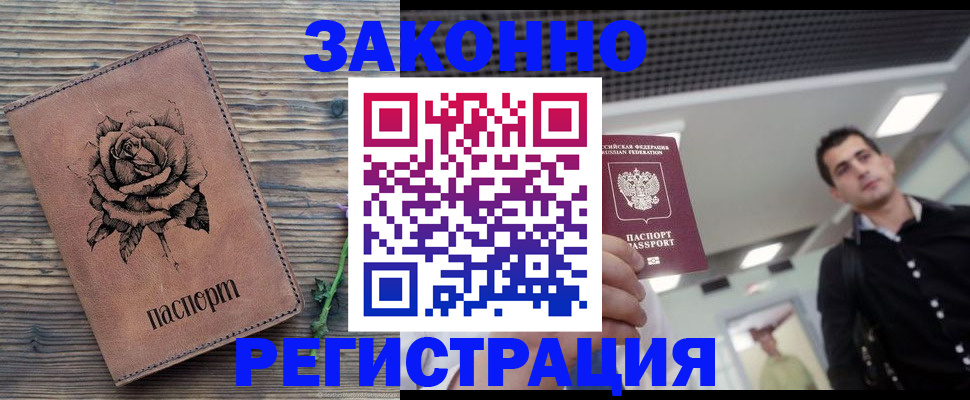 регистрация для дет. сада в Александровске-Сахалинском